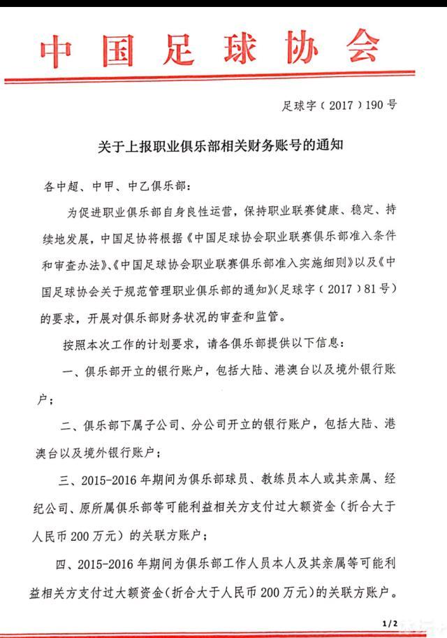 目前罗马的中卫引援目标有不少，其中热刺的戴尔合同将在明夏到期，原本戴尔并不受热刺新主帅的重用，但在范德文受伤后，热刺可能改变主意不愿放走戴尔。